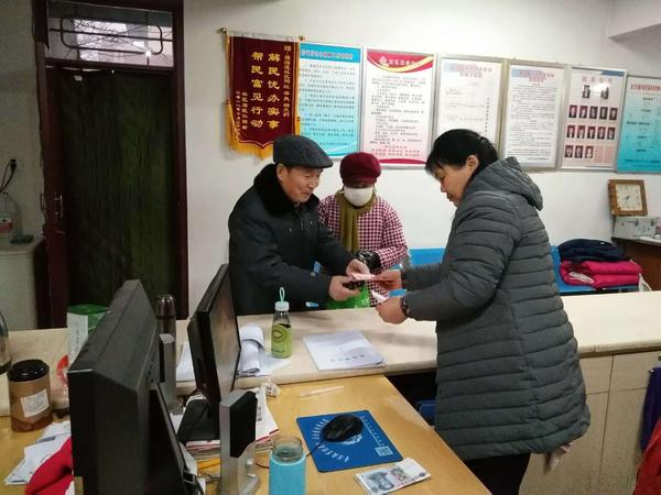2019.01.11福临堡社区扎实做好独生子女费发放工作1.jpg