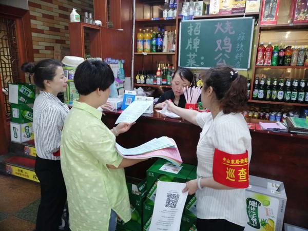 微信图片_20190613093238.jpg