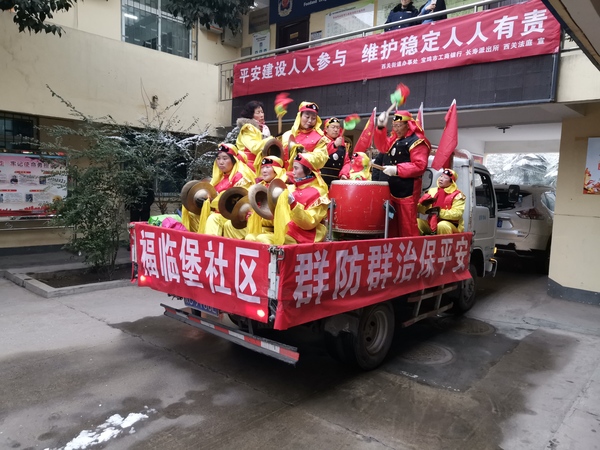 2019.2.18福临堡社区迎元宵闹社火2.jpg