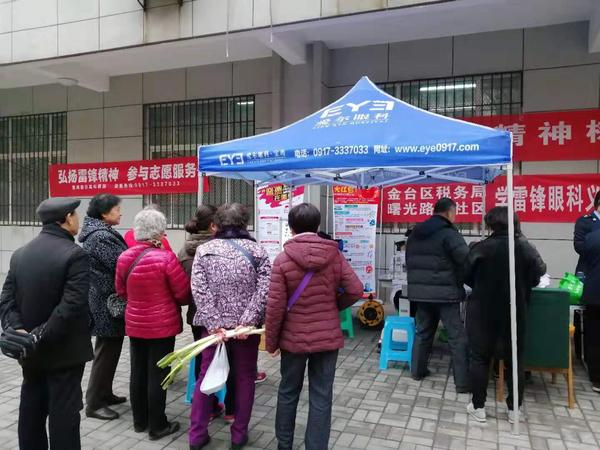 微信图片_20190305113858.jpg