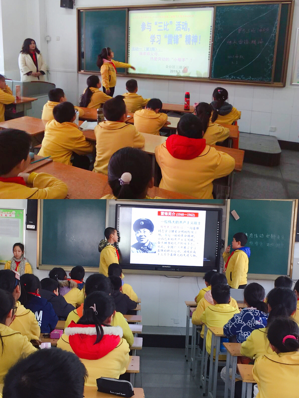 1、召开学雷锋主题队会 (2).JPG