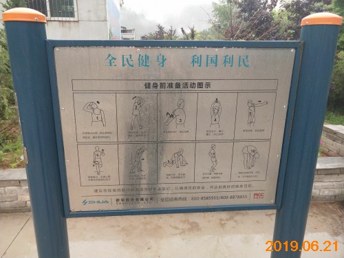 微信图片_20190621154840.jpg