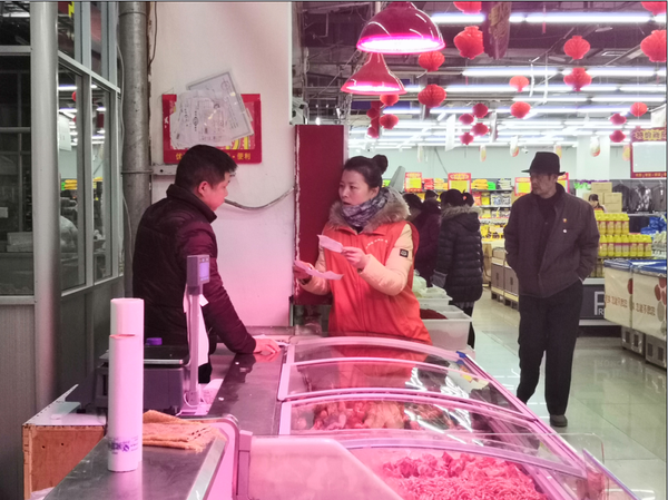 QQ图片20190211100258.png